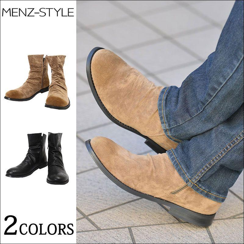 全ての ブーツ サイドジップ メンズ 靴 シューズ サイドジップサイドジップドレープデザインブーツ 日本全国送料無料 Www Muslimaidusa Org