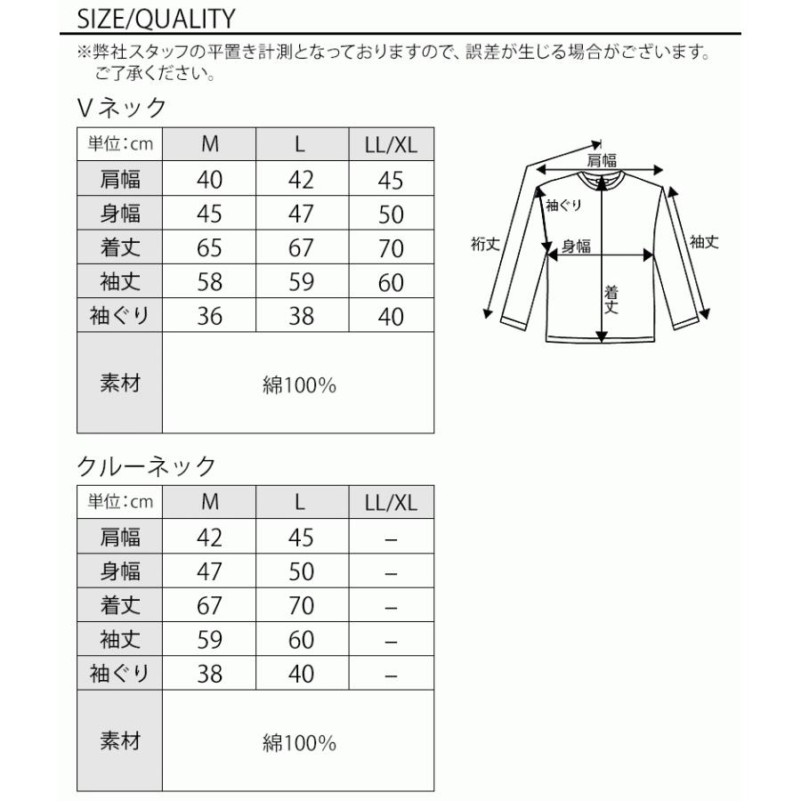 tシャツ メンズ vネック 白tシャツ 厚手 長袖 カットソー 日本製 白