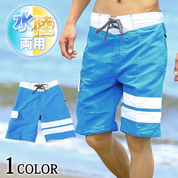 サーフパンツ メンズ 水着 男性用 海パン 水陸両用 ハーフパンツ