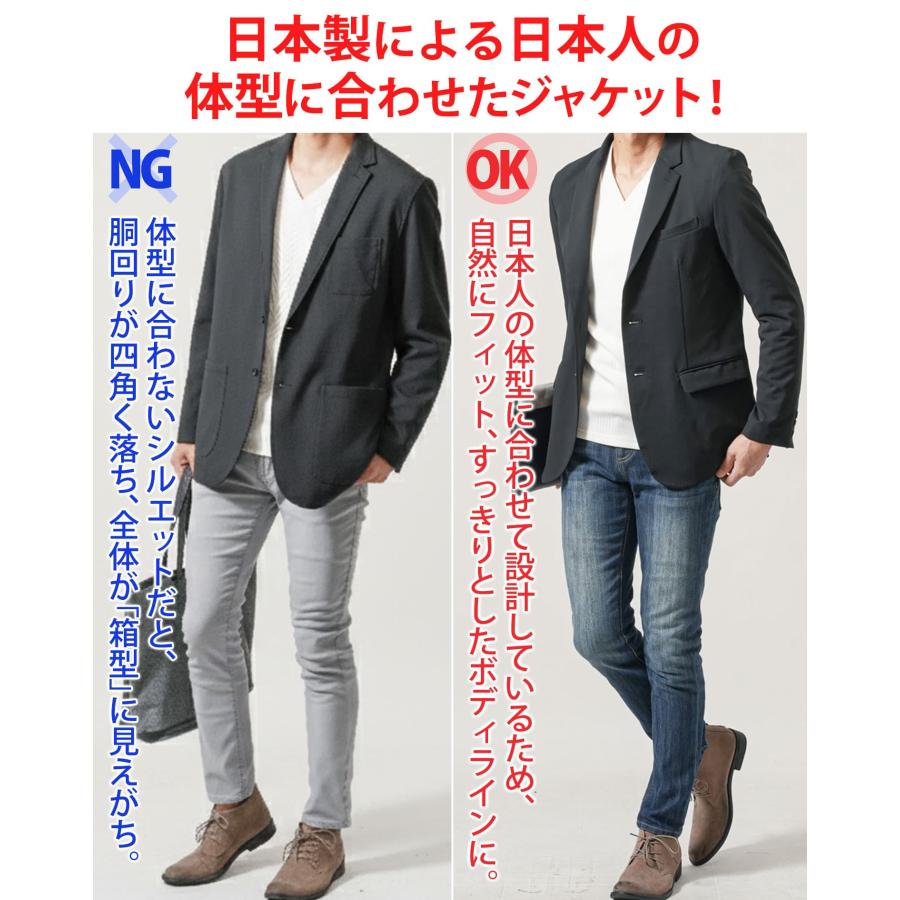 ジャケット メンズ 秋 50代 テーラードジャケット 日本製 細身