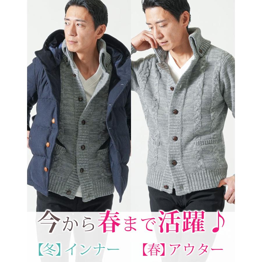 ジャケットニット ちょいワル メンズ ニット ニットジャケット 秋冬 