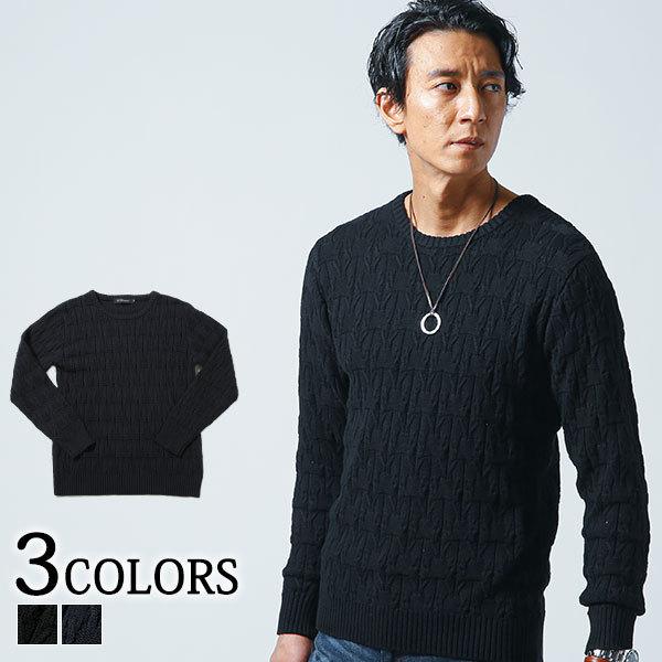 ニット メンズ トップス セーター コットン 綿 長袖 クルーネック ジャガード 秋 冬 服 30代 40代 50代 Menz Style メンズスタイル おしゃれ 新製品情報も満載