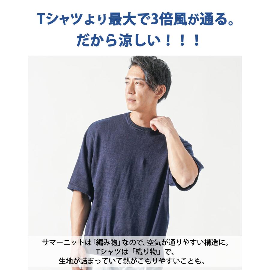 スタイリッシュカラー半袖ニット メンズ サマーニット メンズ 半袖 50代 冷感 5分袖 接触冷感 tシャツ 5