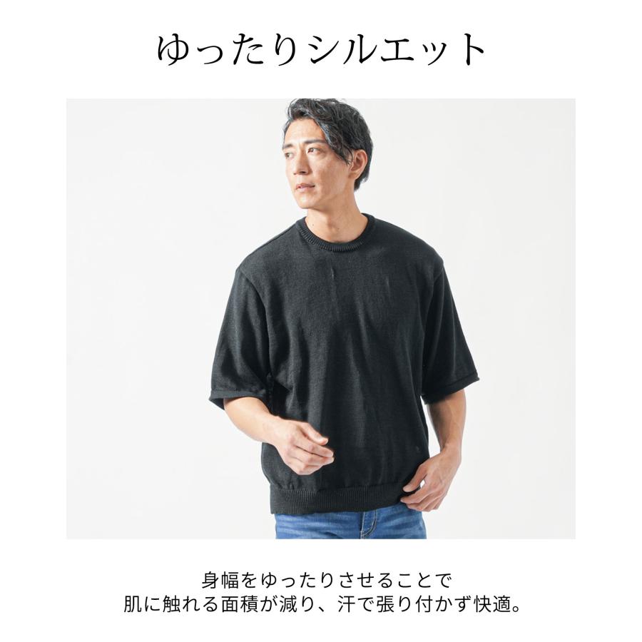 サマーニット メンズ 半袖 50代 5部袖tシャツ 5分袖 接触冷感 tシャツ