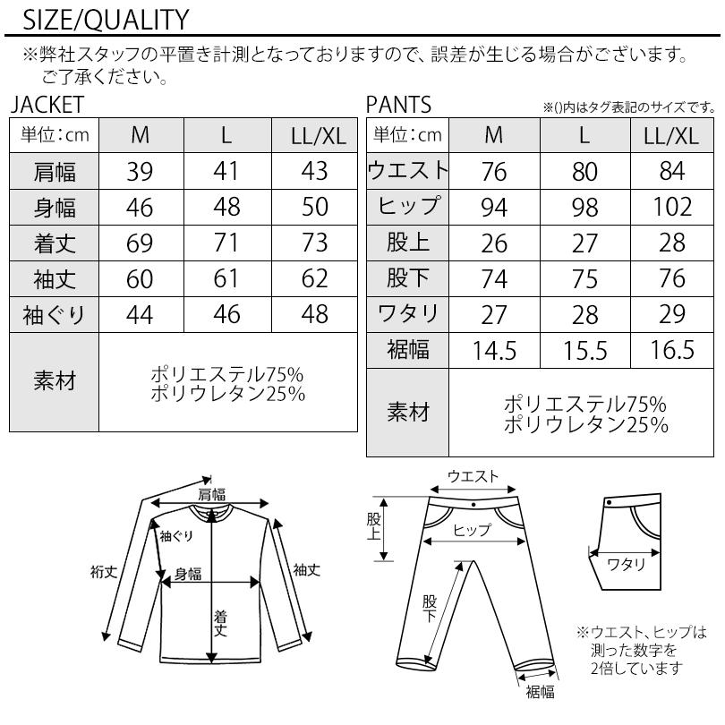 ビジカジ セットアップ イケオジ スーツ ジャケット メンズ 上下 秋冬