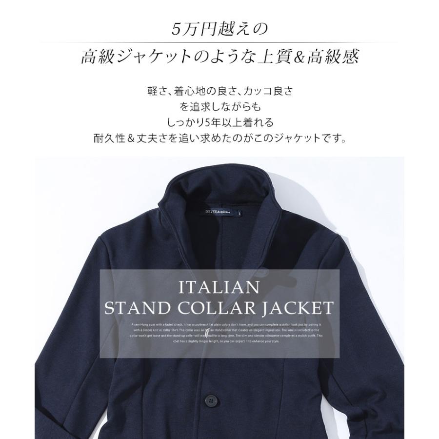 ジャケット メンズ 秋 50代 秋冬 秋アウター スタンドカラー