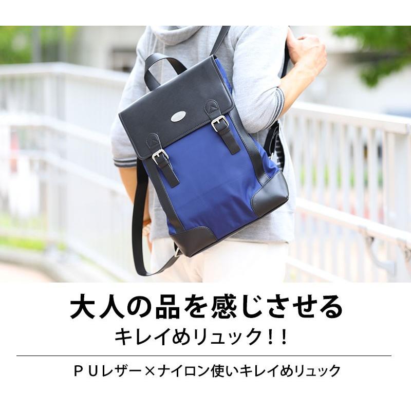 リックサック メンズ リックサック軽量 バックパック 軽量 リュック
