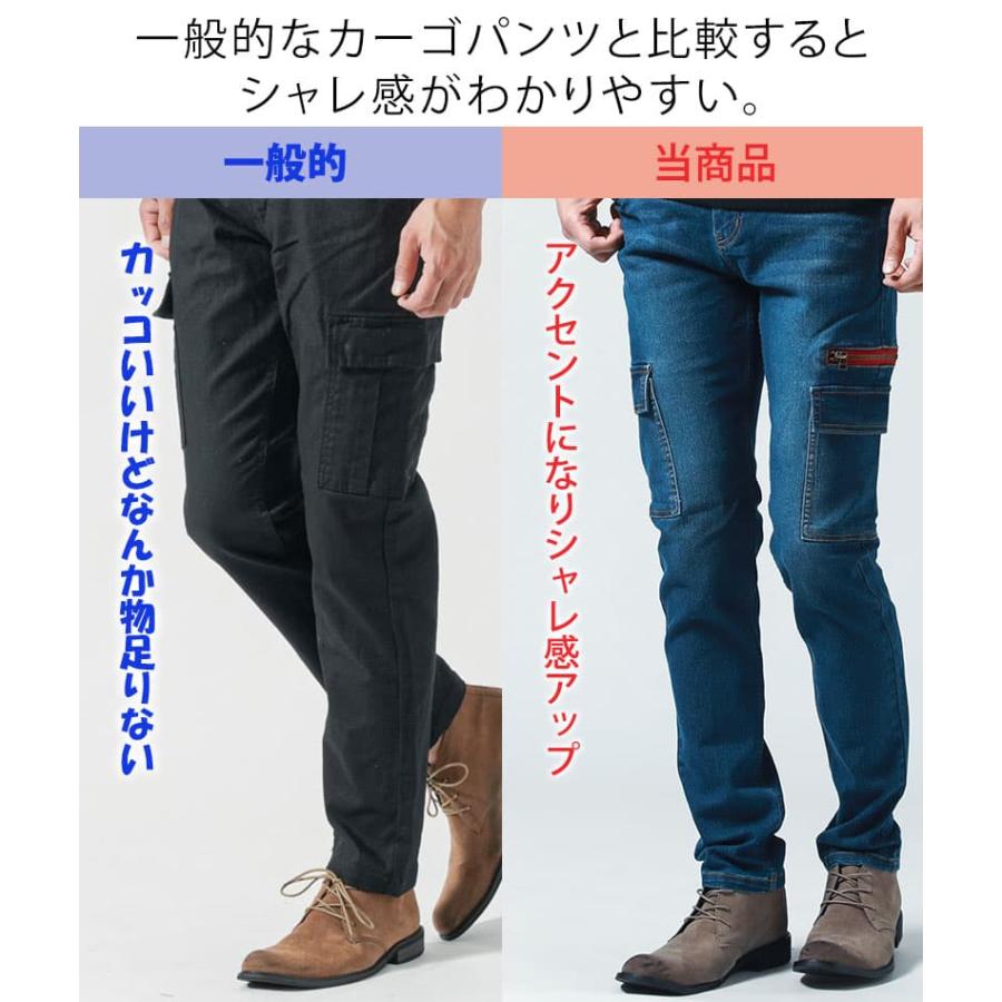 カーゴジーンズ メンズ カーゴデニム デニムパンツ カーゴパンツ カーゴジーンズ メンズ カーゴデニム デニムパンツ カーゴパンツ