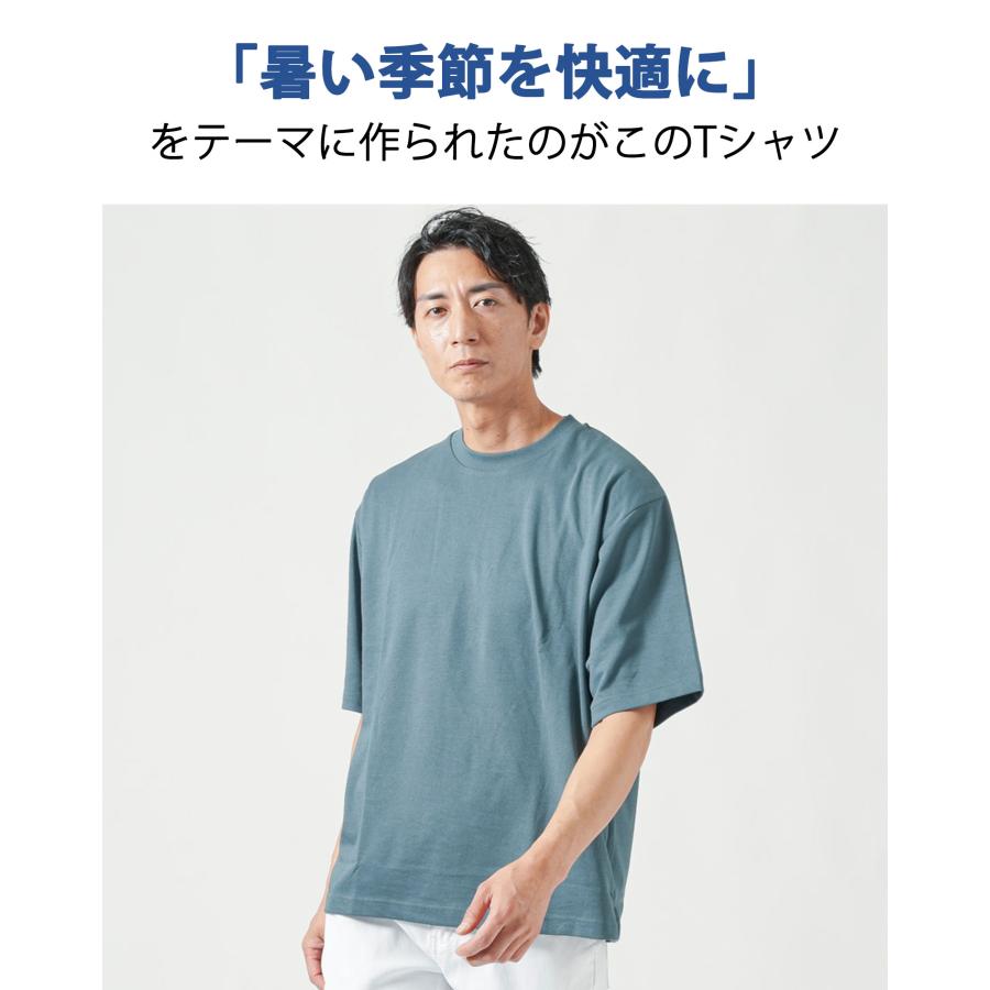 新商品ウェットメンズTシャツ长袖ウェット- SEA BREEZE】ラグラン袖裾ラウンドTシャツ（接触冷感・吸汗速乾