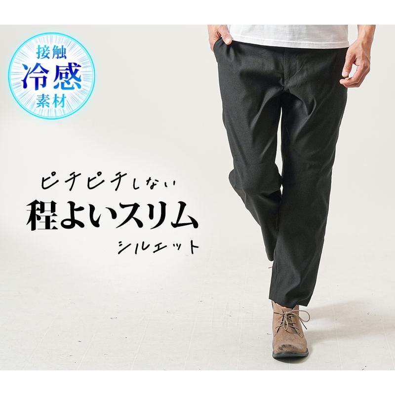 Mizuno メンズ接触冷感テーパードパンツ 3枚 パンツ｜ウエア