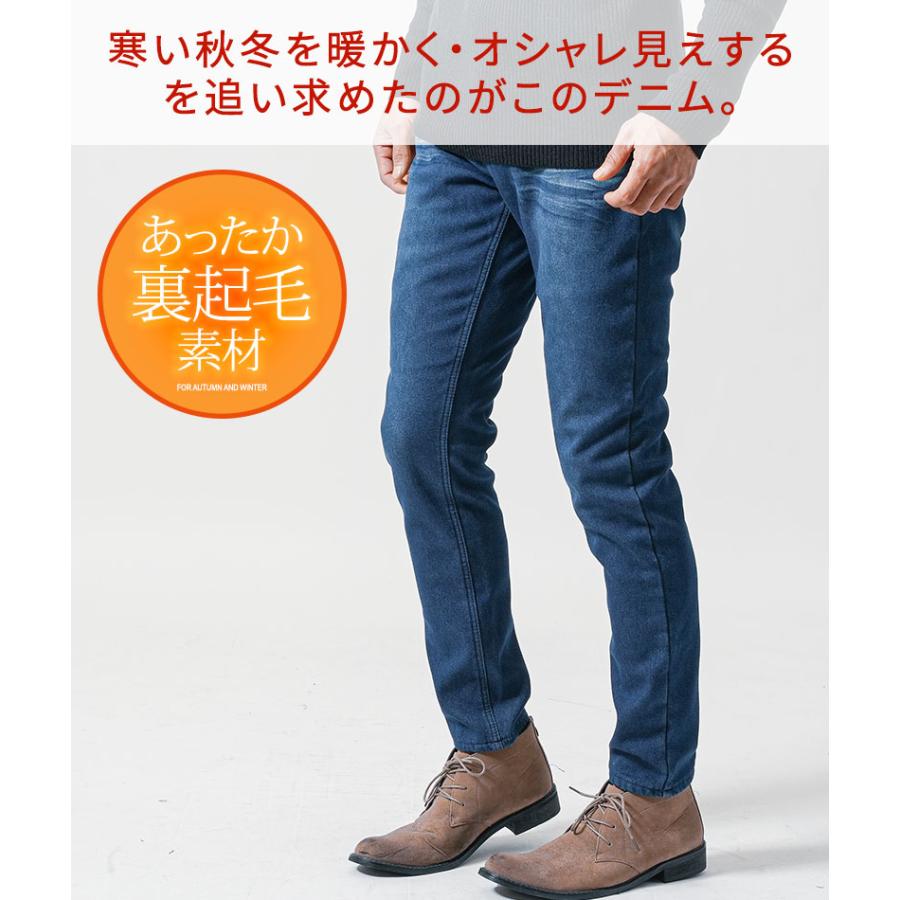 スキニーパンツ メンズ 暖パン 裏起毛パンツ フリース デニム 冬 スキニーパンツ メンズ 暖パン 裏起毛パンツ フリース デニム 冬