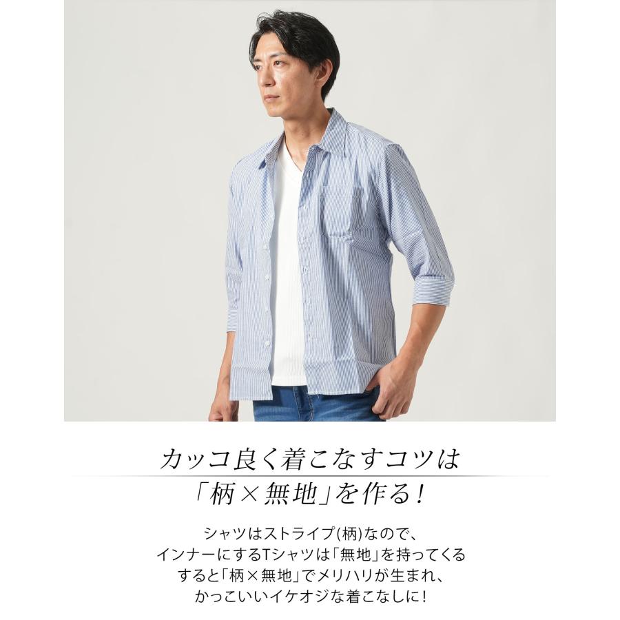 シャツ ショート丈 7部袖シャツ 7分丈 七分袖シャツ 七分丈 メンズ 七