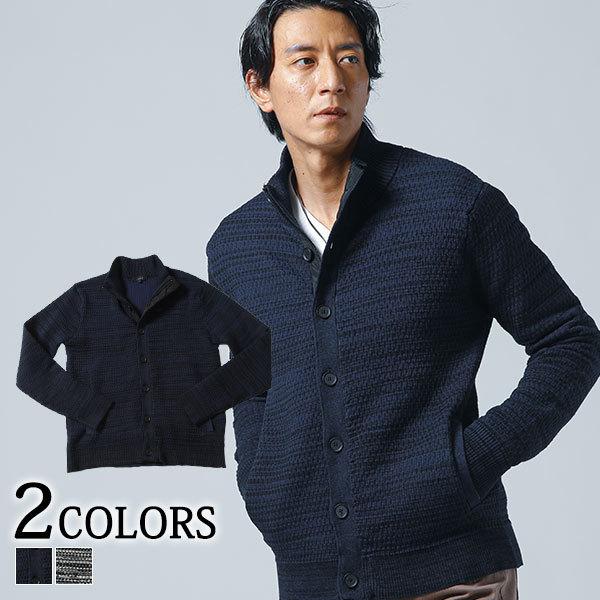 アウター ニットアウターメンズ ジップアップ スタンドカラー ハイネック ジャガード 長袖 無地 細身 秋 冬 服 30代 40代 50代 Menz Style メンズスタイル 最大68 Offクーポン