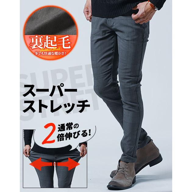 スキニーパンツ メンズ 裏起毛パンツ 暖パン 40代 50代 春 冬 スキニーパンツ メンズ 裏起毛パンツ 暖パン 40代 50代 春 冬