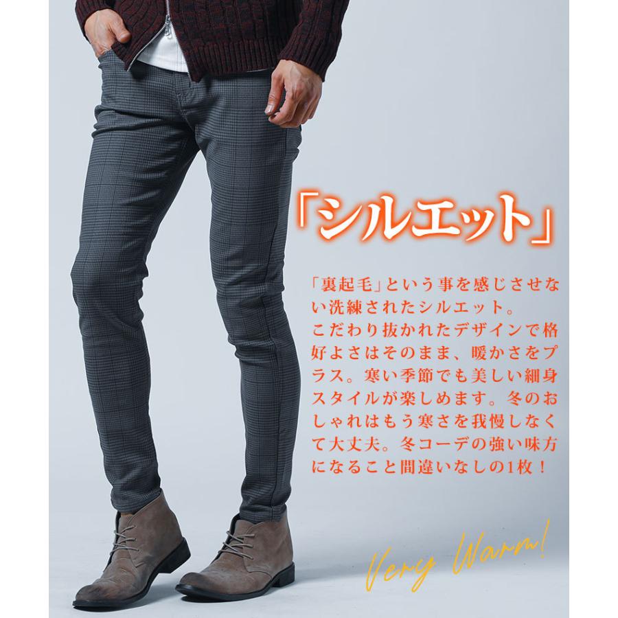スキニーパンツ メンズ パンツ ストレート スリム 裏起毛 スーパーストレッチ 防寒 防風 ボトムス 秋 冬 服 30代 40代 50代 Menz Style メンズスタイル おしゃれ 163 Menz Style 通販 Yahoo ショッピング
