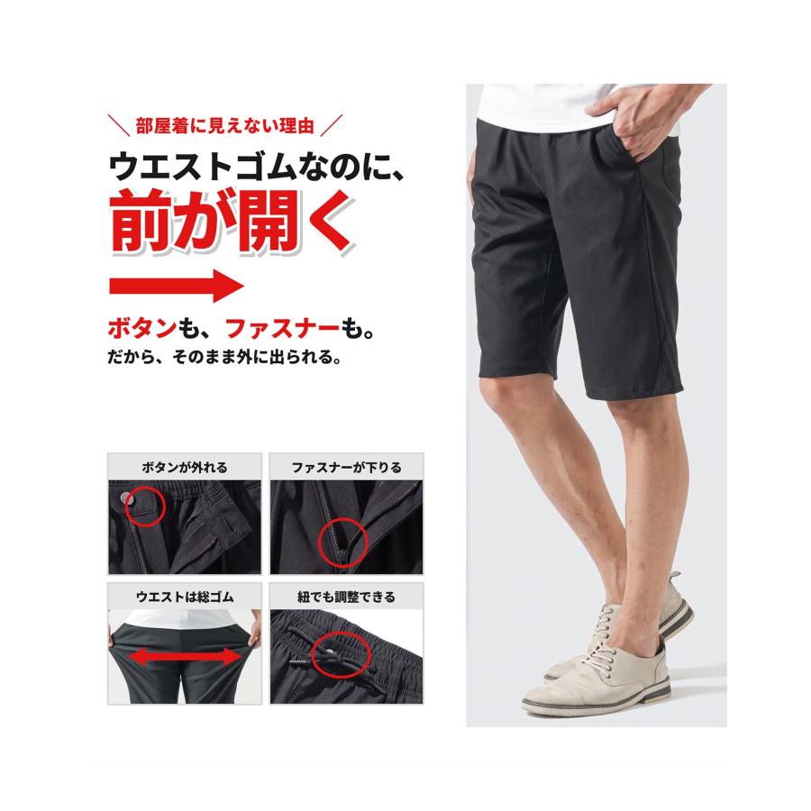 冷感ズボン メンズ チノパン 夏 冷感パンツ サマーパンツ ハーフパンツ