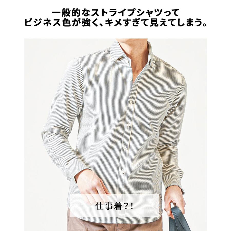 ブロードシャツ メンズ春物シャツ 長袖シャツ メンズ ストライプ 春