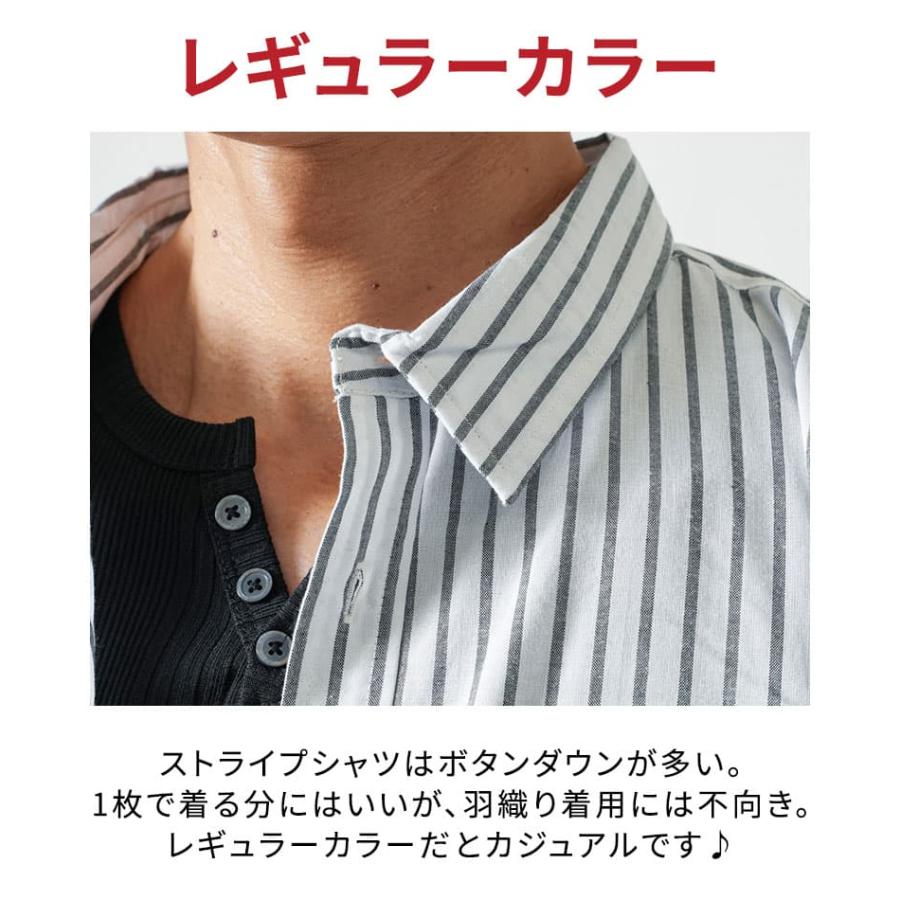 ブロードシャツ メンズ春物シャツ 長袖シャツ メンズ ストライプ 春