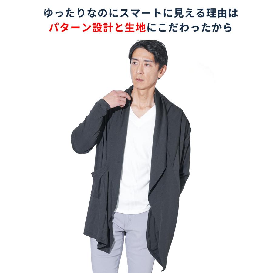 ロングカーディガン メンズ コーディガン 春 春アウター 上着 春物 春 