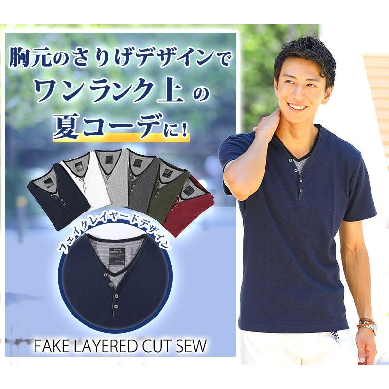 ヘンリーネックtシャツ 半袖 ワッフル ちょい悪vネック メンズ ヘンリーネックtシャツ 半袖 ワッフル ちょい悪vネック メンズ