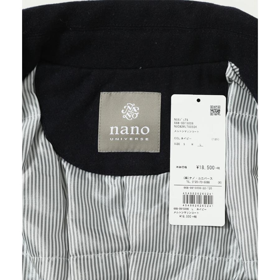 コート メンズ メルトン ウール ショート丈 マリンコート ナノ