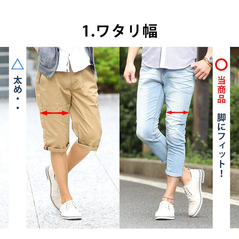 110zデニムペインター風クロップドパンツ 110zデニムペインター風クロップドパンツ