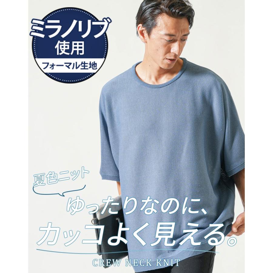 メンズサマーセーター サマーニット メンズ 半袖 50代 サマーセーター