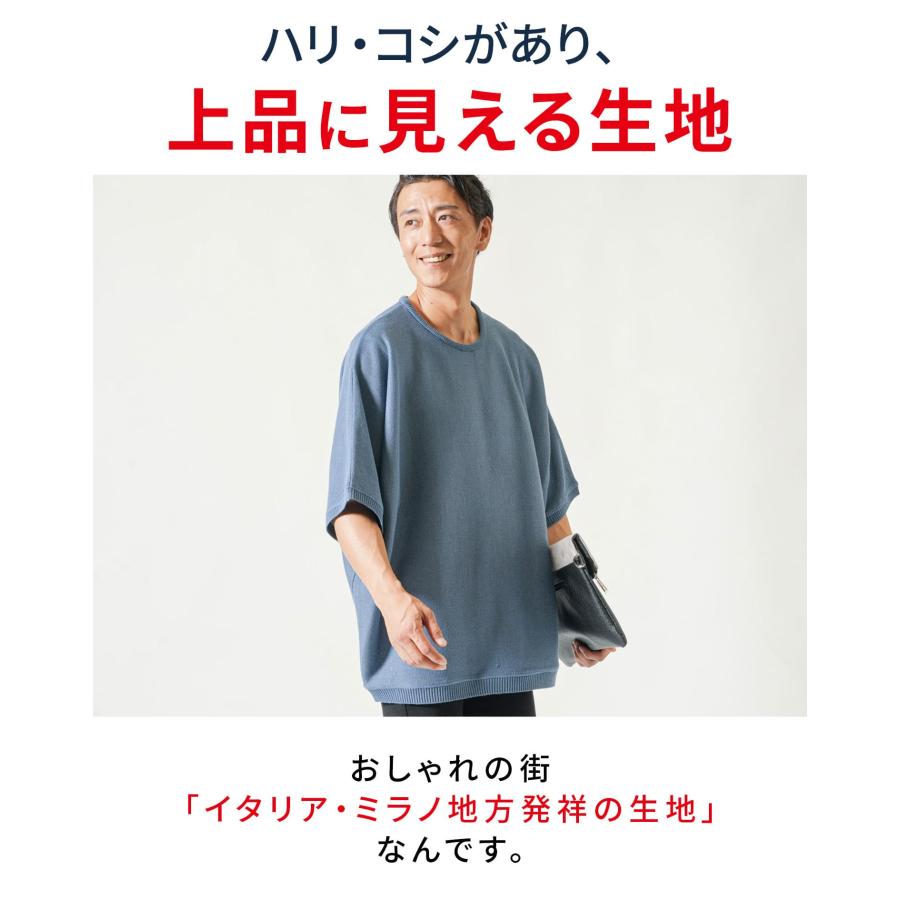 メンズサマーセーター サマーニット メンズ 半袖 50代 サマーセーター