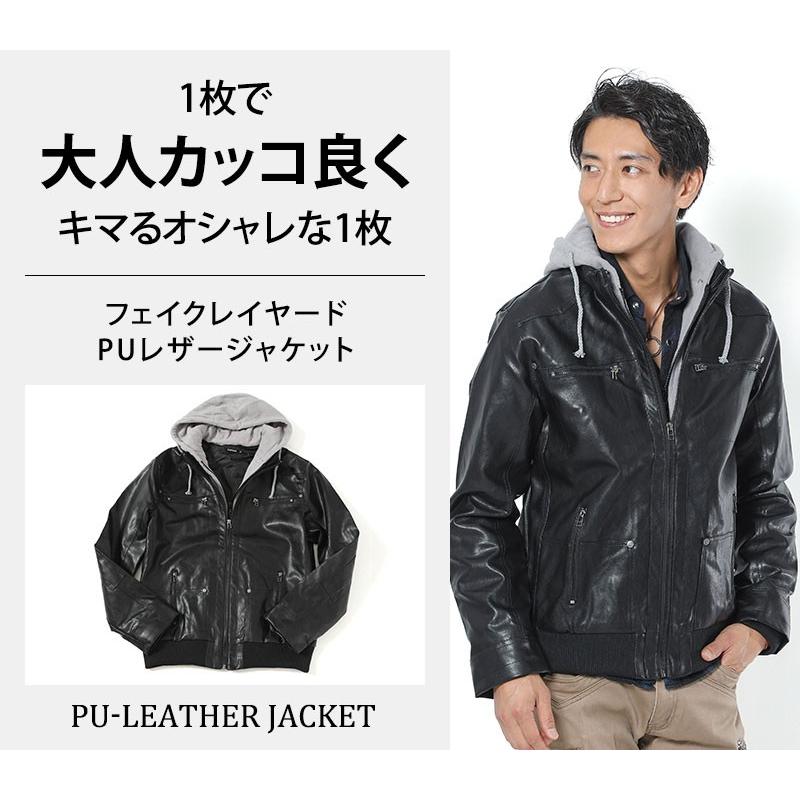 KMRii ケムリ レザー切替フェイクレイヤードフーデッドジャケット サイズ1 KMRii ケムリ レザー切替フェイクレイヤードフーデッドジャケット