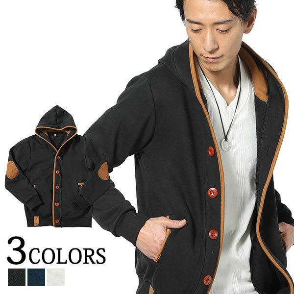 パーカー メンズ トップス アウター ウッドボタン パイピング 長袖 春秋冬 服 30代 40代 50代 優れた品質