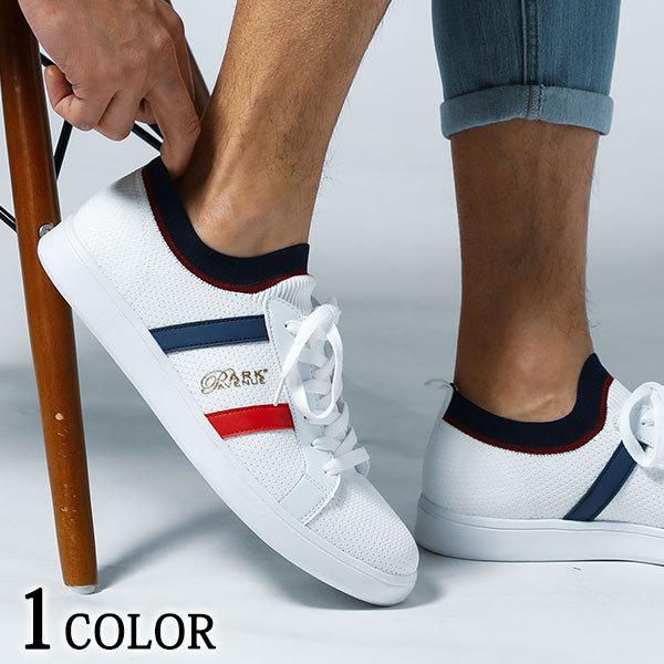 スニーカー メンズ シューズ 靴 白スニーカー カジュアル ローカット メッシュ 快適 春 夏 秋 冬 靴 30代 40代 50代 163 Pa 1603 Menz Style 通販 Yahoo ショッピング