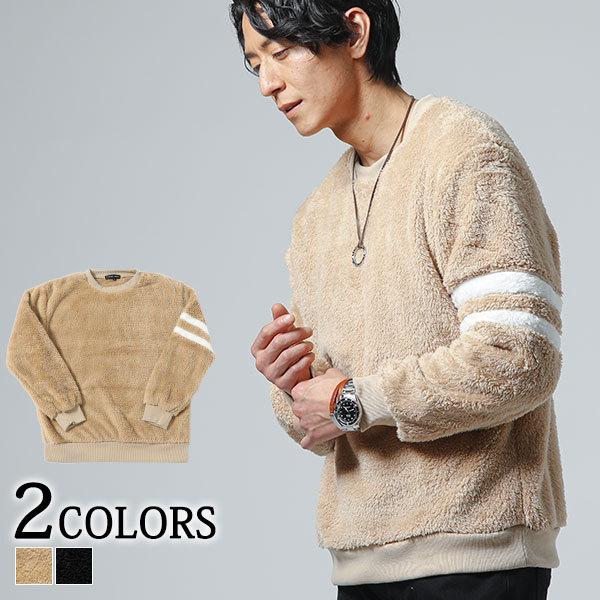 ニット メンズ ボア プルオーバー あったか 防寒 長袖 秋 冬 おしゃれ 代 30代 40代 50代 メンズスタイル Menz Style 大きいサイズ 色々な