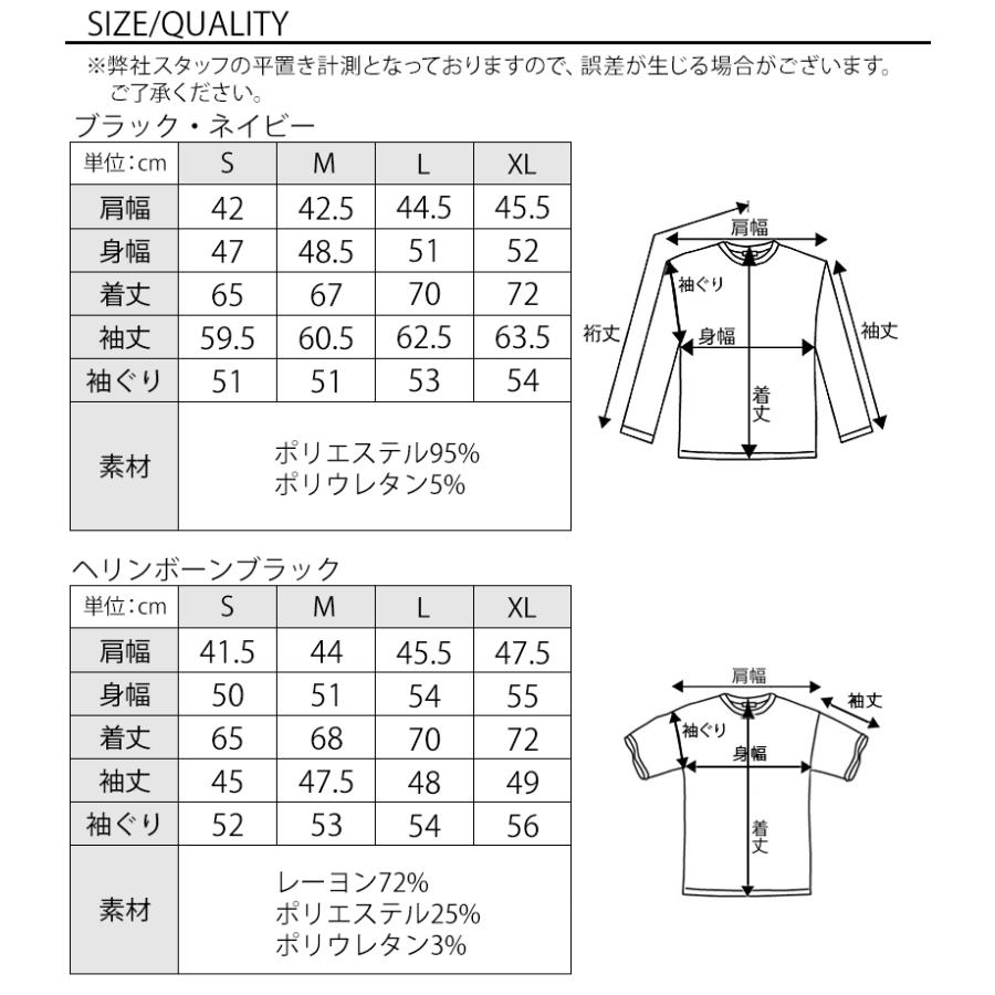 ジャケット 夏 七分袖 接触冷感 メンズ 夏用ジャケット サマー