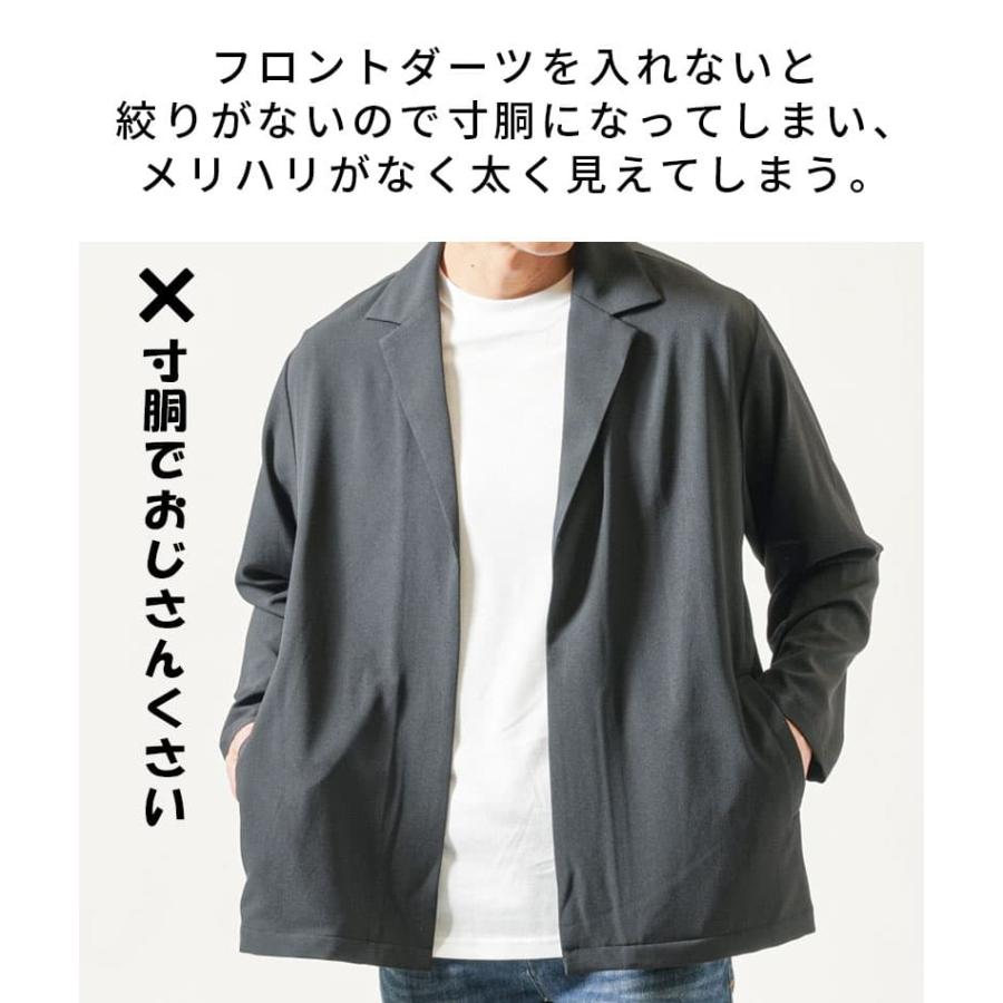 七分袖 ジャケット 夏 接触冷感 メンズ 夏用ジャケット サマー