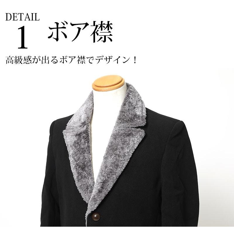 送料無料 アウター メンズ コート ボア 美シルエット 長袖 ジャケット ロングボア襟デザインチェスターコート 163 Uu0318 Menz Style 通販 Yahoo ショッピング