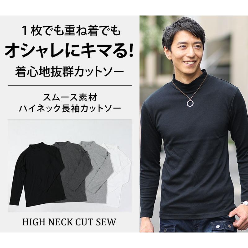 タートルネック メンズ tシャツ 長袖 40代 50代 冬 秋 黒 白 ニット セーター モックネック ハイネック ロンt  ロンティー カットソー ロング トップス コーデ｜menz-style｜02