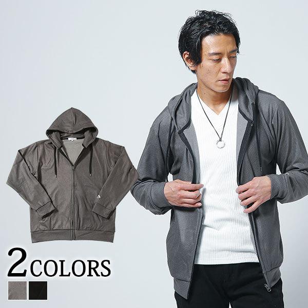 パーカー メンズ アウター ジップアップ 長袖 無地 制菌 防臭 フリース 秋 冬 服 30代 40代 50代 おしゃれ メンズスタイル Menz Style 91 Off