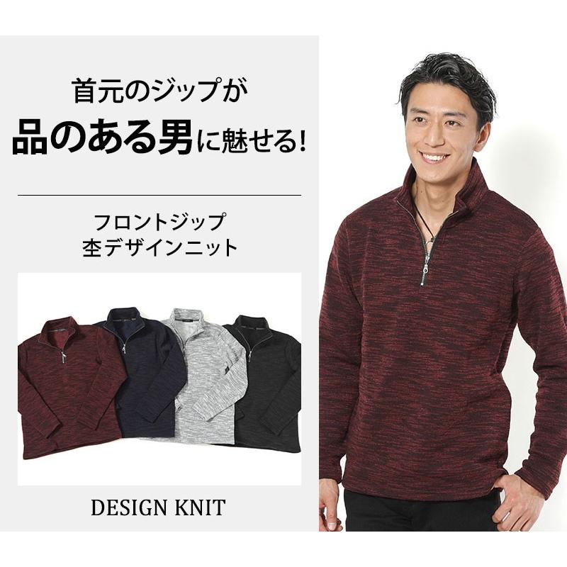 ダイネーゼ　ジップフロント　セーター ダイネーゼ ジップフロント セーター JIGGYS SHOP（ジギーズショップ