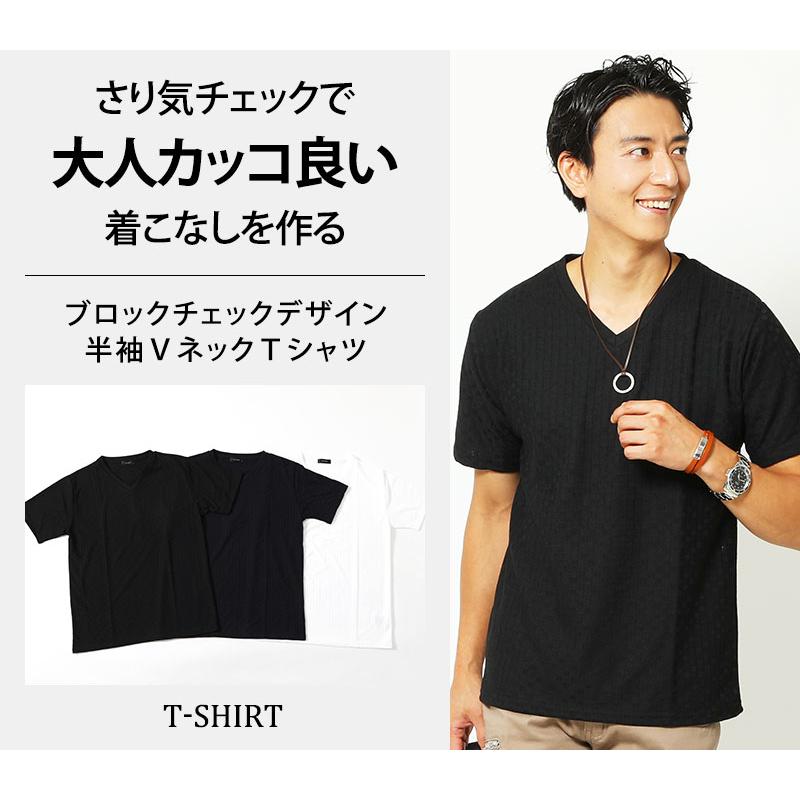 Tシャツ メンズ ブロックチェックデザイン半袖vネックｔシャツ 171 ac Menz Style 通販 Yahoo ショッピング