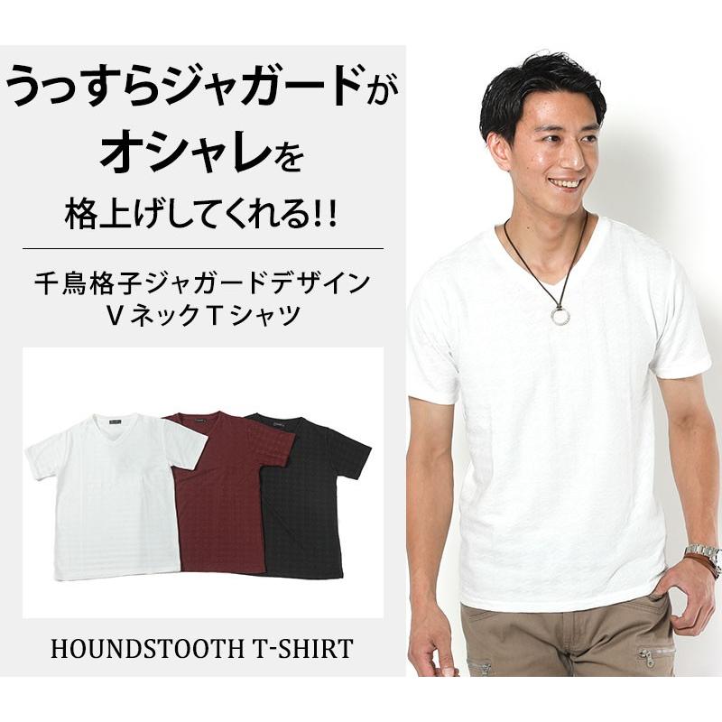 カットソー メンズ Vネック ｔシャツ おしゃれ 30代 40代 50代 メンズスタイル Menz Style 171 a Menz Style 通販 Yahoo ショッピング