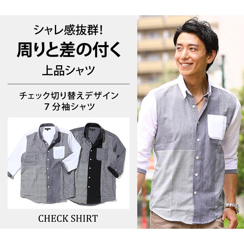 シャツ メンズ ７分袖 チェック おしゃれ メンズスタイル Menz Style 30代 50代 40代 新入荷 流行
