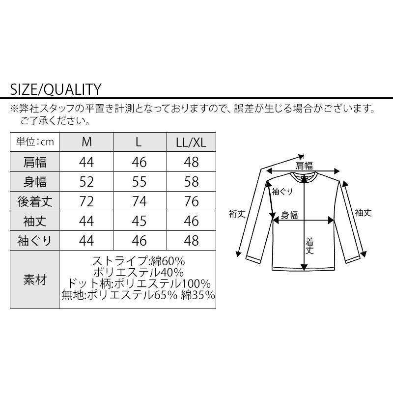 7分袖丈シャツ 七分丈シャツ メンズ 七分袖 7分丈 七部丈 七部袖 7部丈 7分袖 7部袖