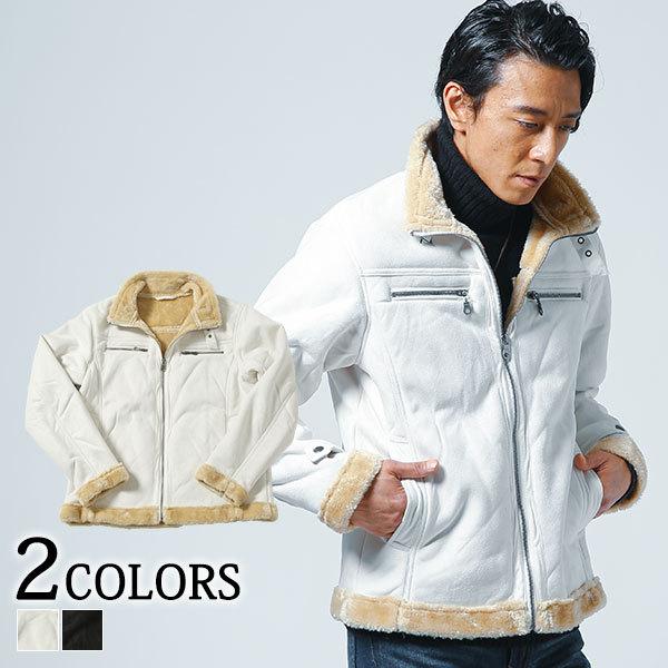 ジャケット メンズ アウター 裏ボア フェイクムートン 長袖 ライダース 冬 服 30代 40代 50代 メンズスタイル Menz Style 専門店では