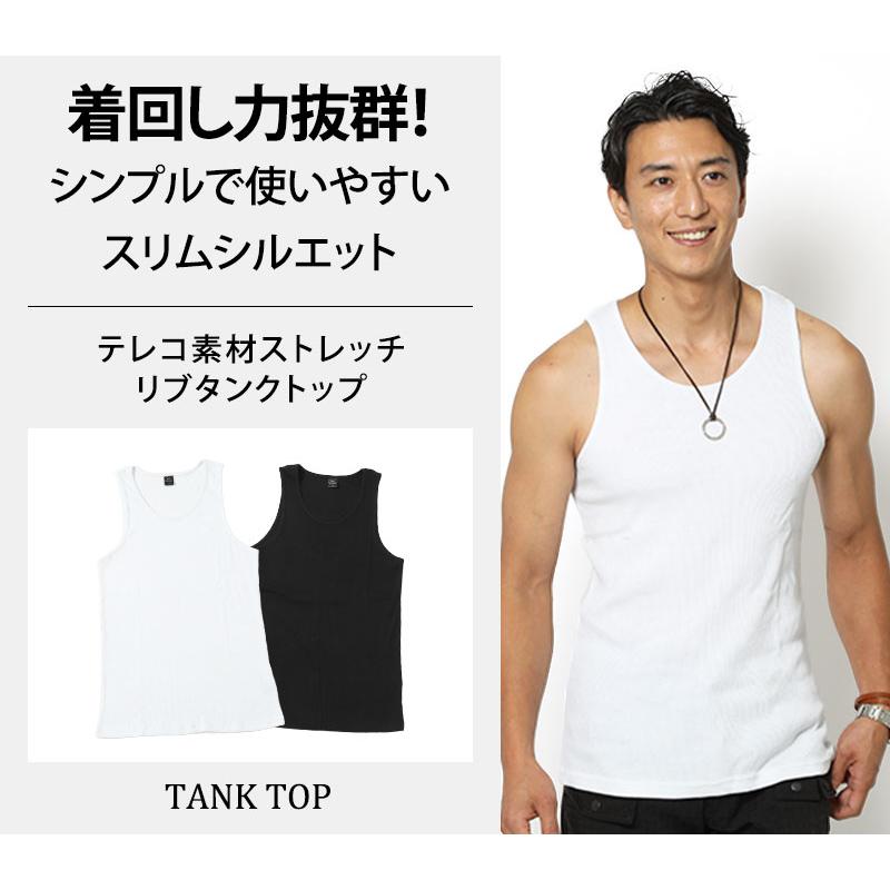 タンクトップ メンズ インナー テレコ素材ストレッチリブタンクトップ 172 75 Menz Style 通販 Yahoo ショッピング
