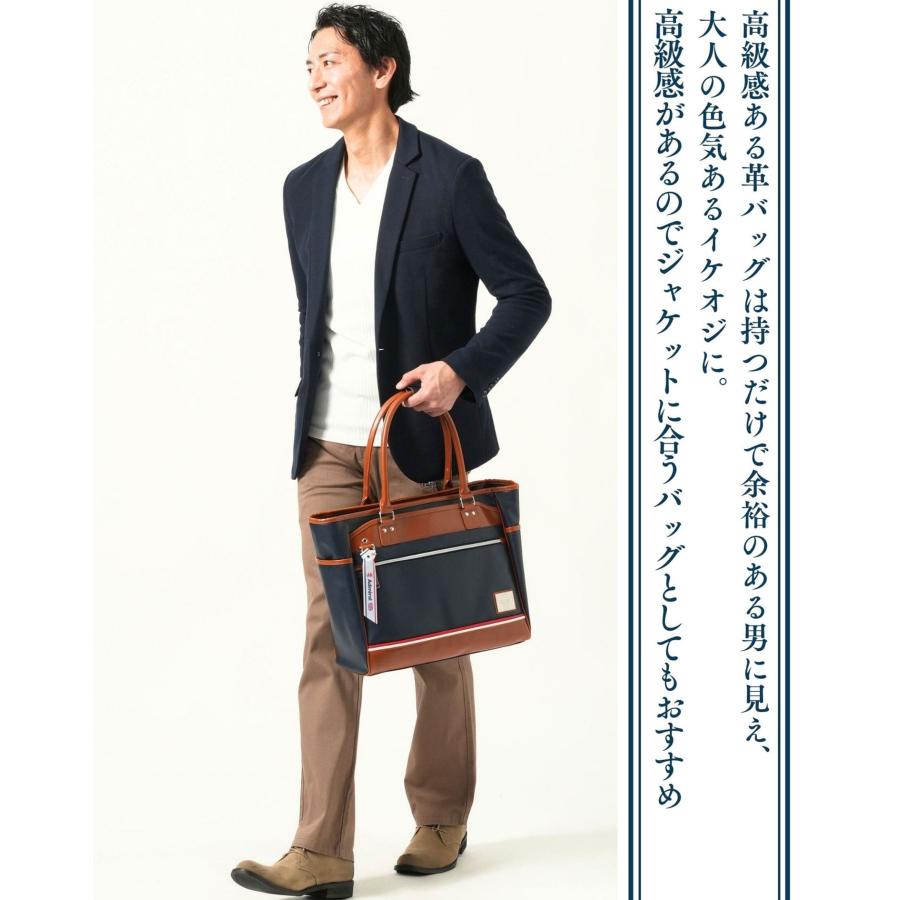 ビジネストートバッグ ビジネス トートバッグ メンズ バック カバン 鞄