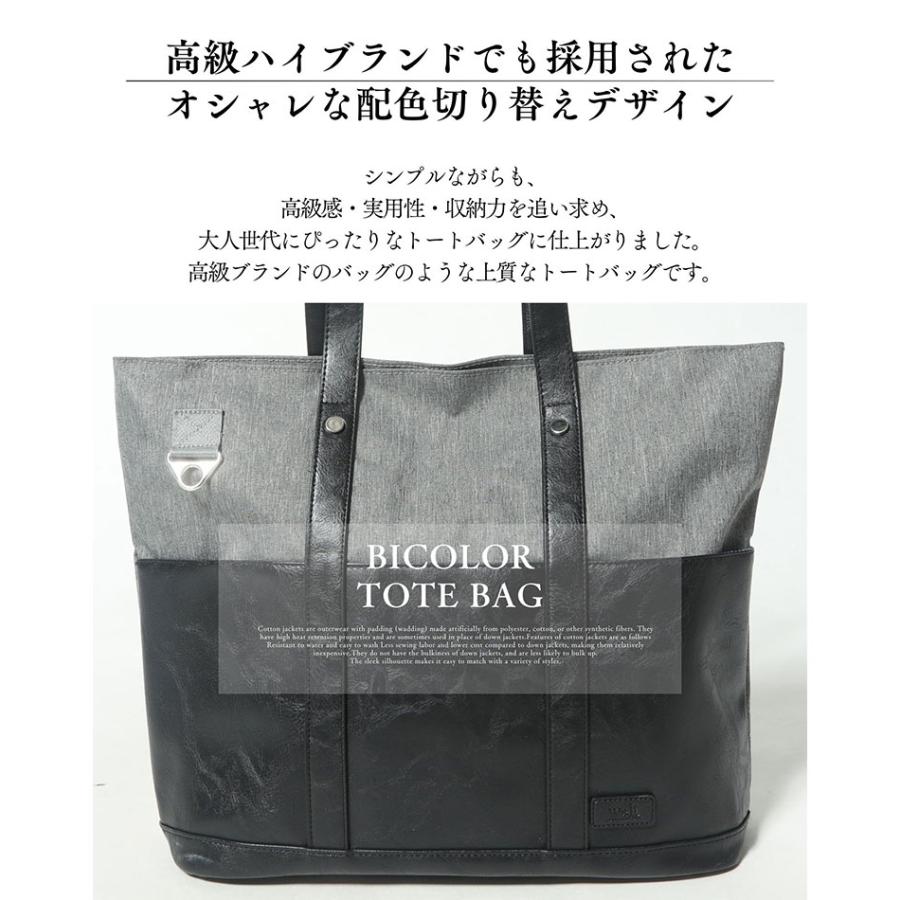 トート トートバッグ メンズ ちょいワル バック 春物トート トート トートバッグ メンズ ちょいワル バック 春物トート