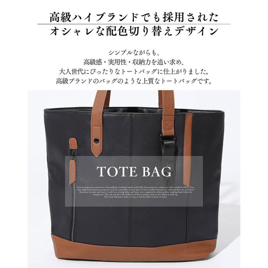 トートバッグ メンズ バッグ 鞄 ちょいワルファッション PU トートバッグ メンズ バッグ 鞄 ちょいワルファッション PU