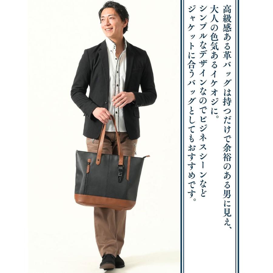 トートバッグ メンズ バッグ 鞄 ちょいワルファッション PU トートバッグ メンズ バッグ 鞄 ちょいワルファッション PU