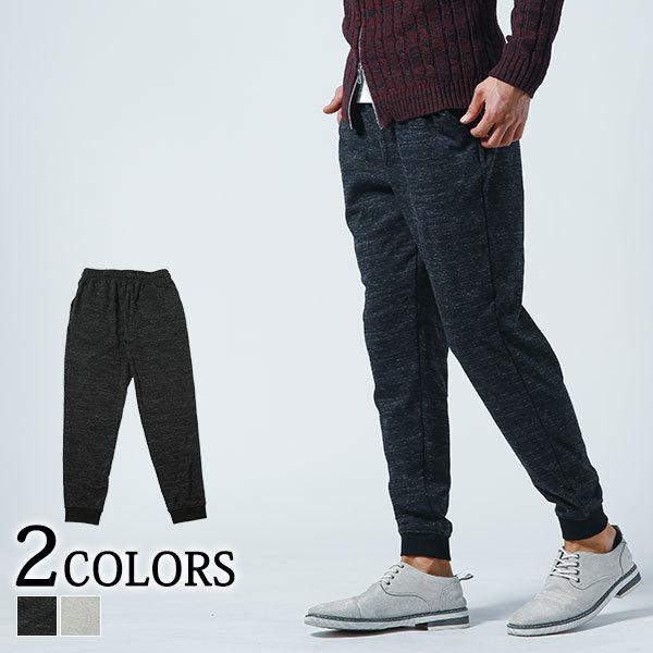 ジョガーパンツ メンズ パンツ 裏起毛 スリム スウェット ストレッチ ワンマイル 秋 冬 服 30代 40代 50代 おしゃれ Menz Style メンズスタイル 特別セール品
