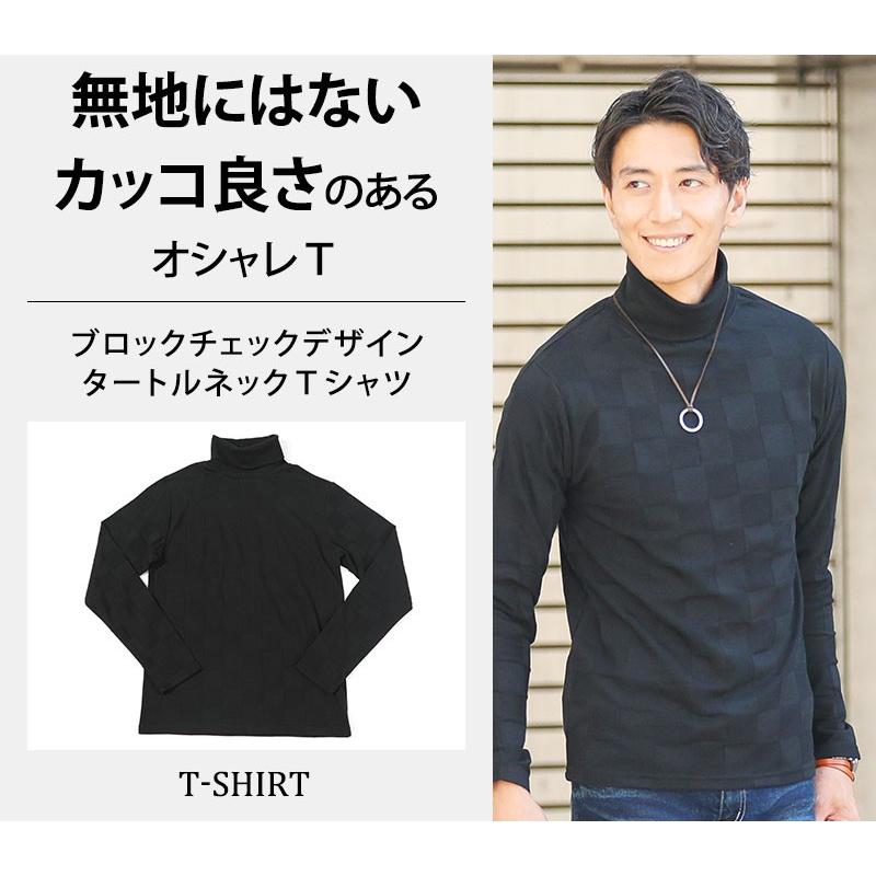 タートルネック メンズ カットソー ブロックチェック 長袖 ブロックチェックデザインタートルネックｔシャツ 1 Menz 2 Menz Style 通販 Yahoo ショッピング